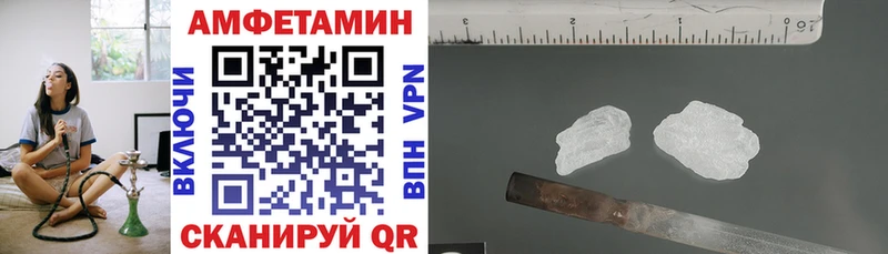 АМФЕТАМИН VHQ Богородицк