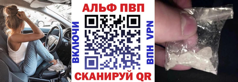 Alfa_PVP Соль  shop телеграм  Богородицк 