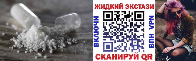 Бутират бутандиол  Богородицк 