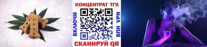 цена   Богородицк  Cannafood конопля 