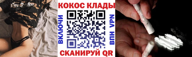 кракен ТОР  Богородицк  КОКАИН Columbia 