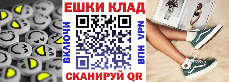 ЭКСТАЗИ TESLA Богородицк