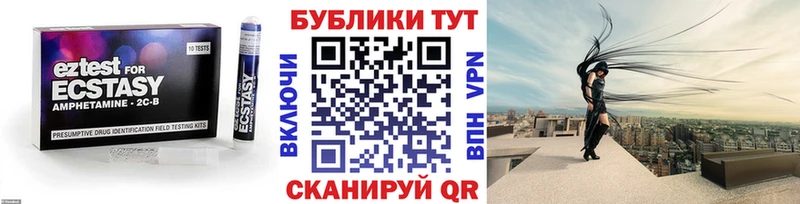 ЭКСТАЗИ Cube  цена   Богородицк 