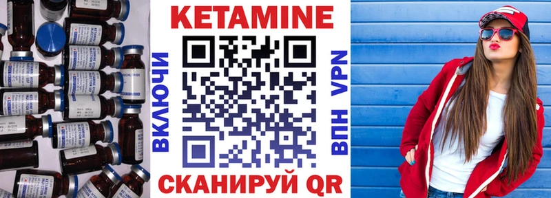где продают наркотики  Богородицк  КЕТАМИН VHQ 