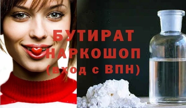 стафф Абдулино