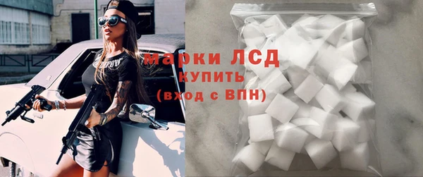 ECSTASY Алексеевка