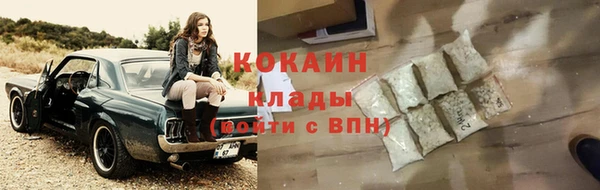 стафф Абдулино