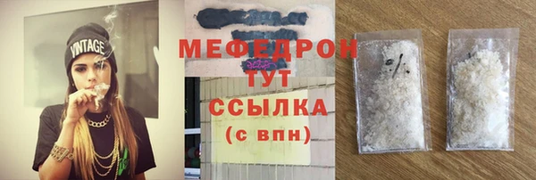 ГАЛЛЮЦИНОГЕННЫЕ ГРИБЫ Абаза