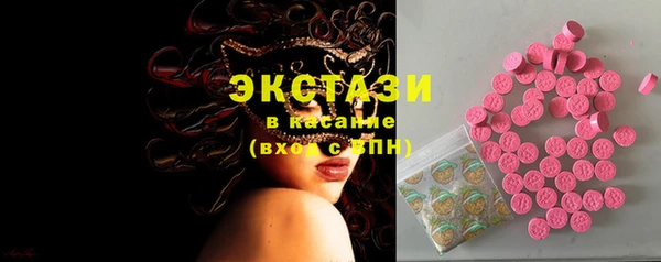ГАЛЛЮЦИНОГЕННЫЕ ГРИБЫ Абаза