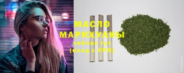 стафф Абдулино