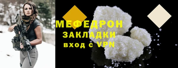 ГАЛЛЮЦИНОГЕННЫЕ ГРИБЫ Абаза