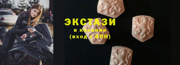 стафф Абдулино