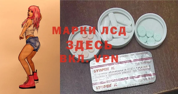 стафф Абдулино