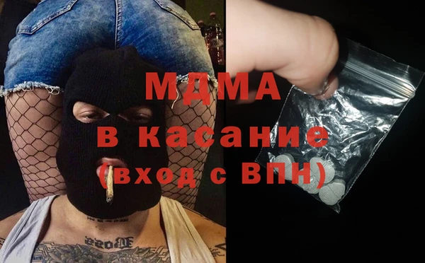 ECSTASY Алексеевка