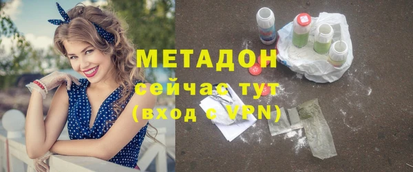 стафф Абдулино