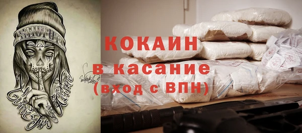 кокаин перу Алексин