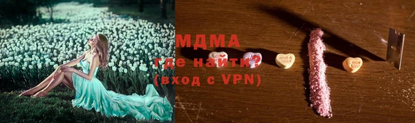 прущая мука Абинск