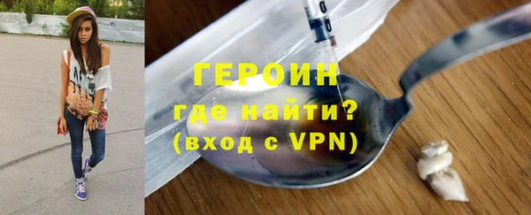 стафф Абдулино