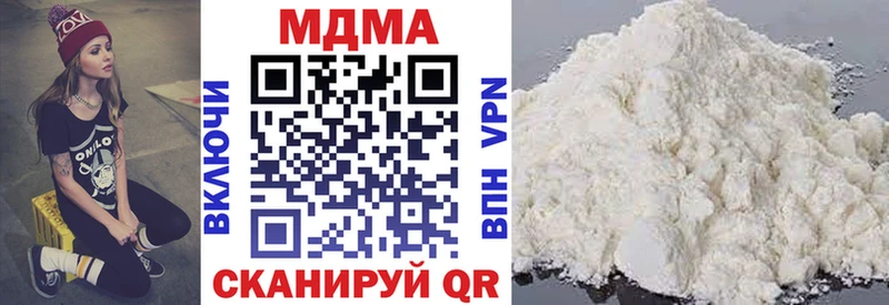 нарко площадка Telegram  Богородицк  MDMA молли 