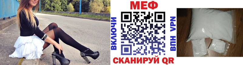 хочу наркоту сайты даркнета формула МЕФ VHQ Богородицк