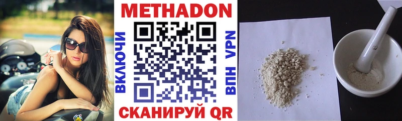 кракен tor Богородицк Метадон VHQ наркотики