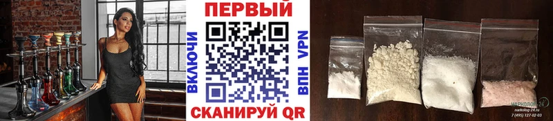 Первитин пудра  Богородицк 
