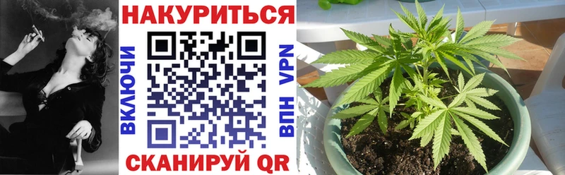 Марихуана Amnesia  Богородицк 